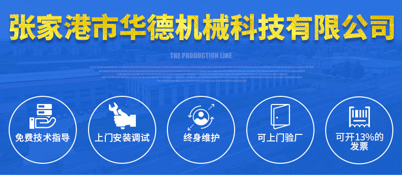 PVC塑料管材挤出生产线设备 PVC塑料管材挤出生产线设备