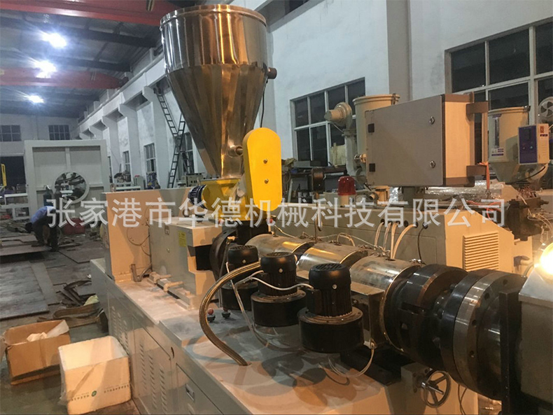 PVC再生颗粒造粒机