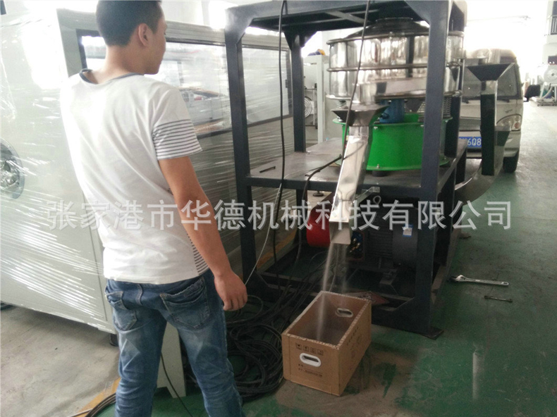 AWSM-600系列塑料磨粉机