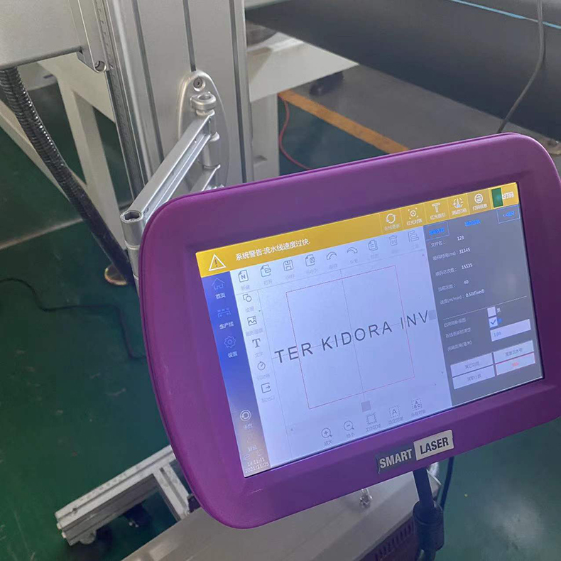 张家港市管材设备厂家 塑料管材型材PVCPEPPR20-30-50W激光喷码机 打码机 油墨喷码机设备